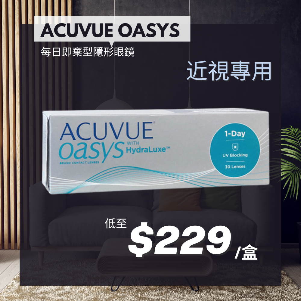 ACUVUE_OASYS_1_DAY_1