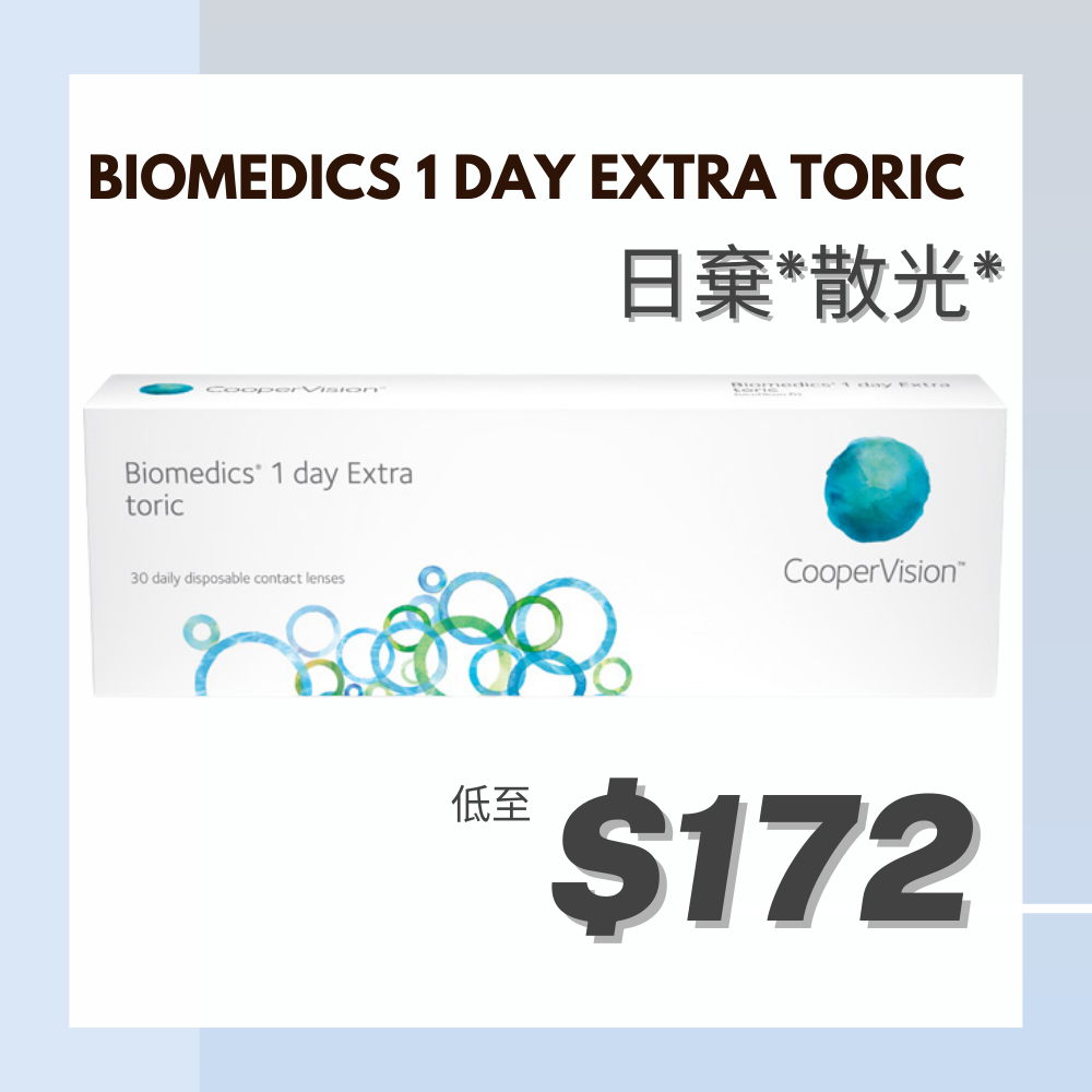 COOPERVISION BIOMEDICS 1 DAY EXTRA TORIC
