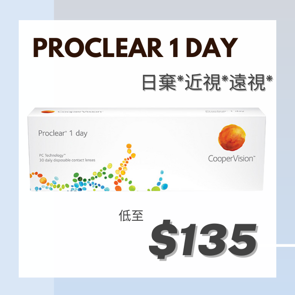 Coopervision Proclear 1 Day_1