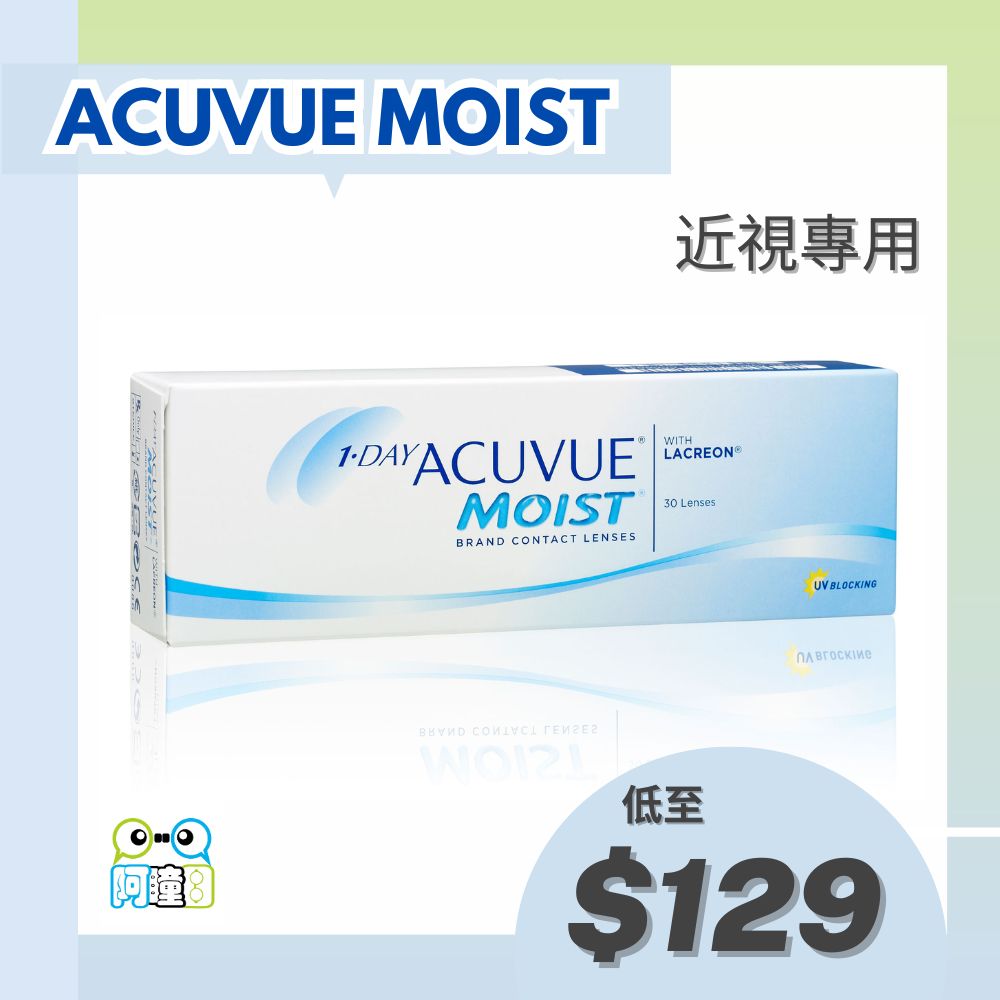 1DayAcuvueMoist__1