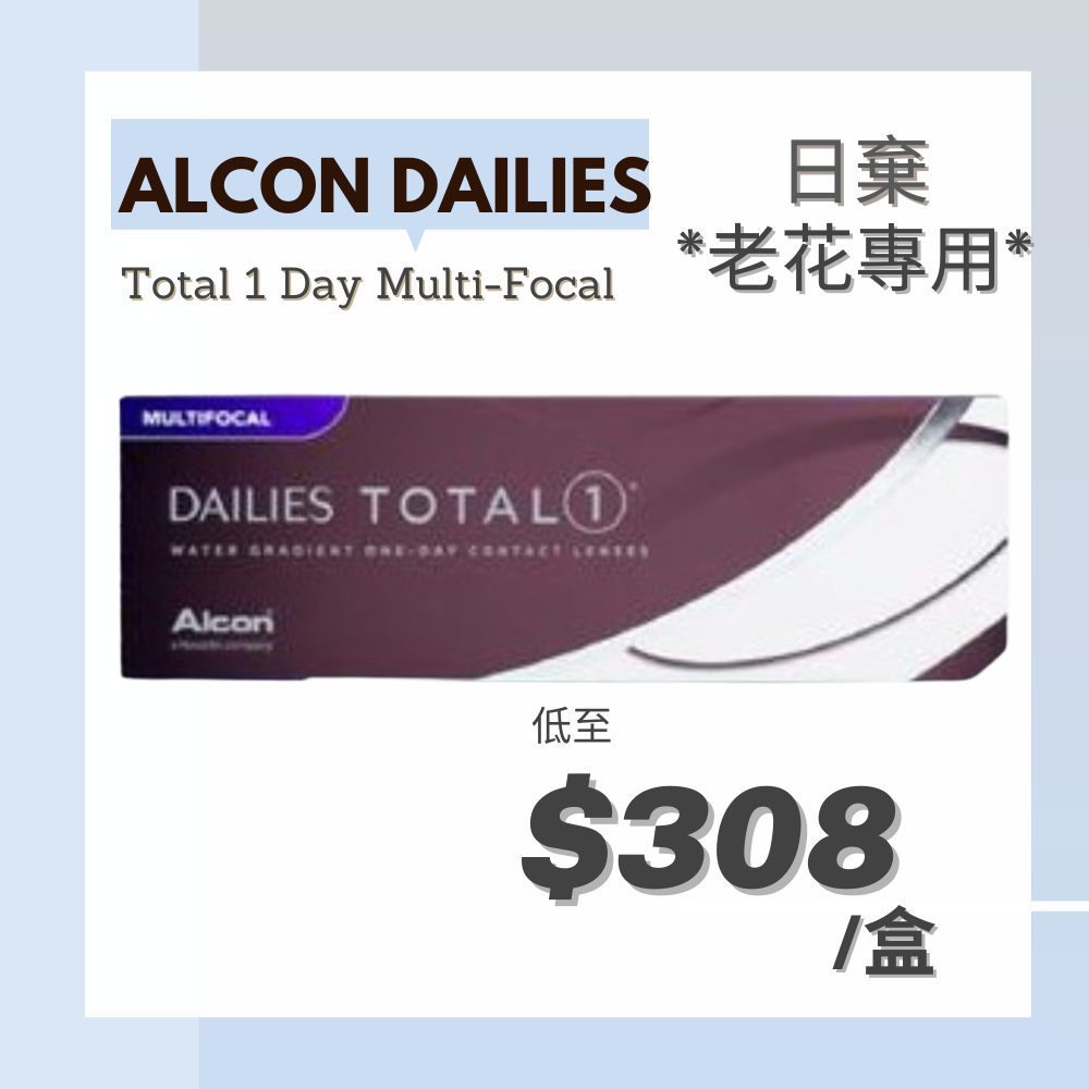 ALCON Dailies Total 1 Multifocal_1