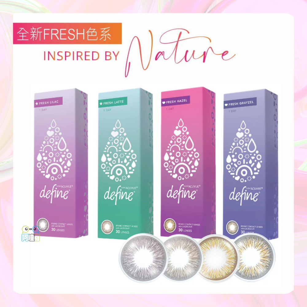 Acuvue_Define_Fresh