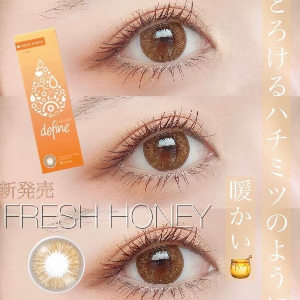 Acuvue_Define_Honey