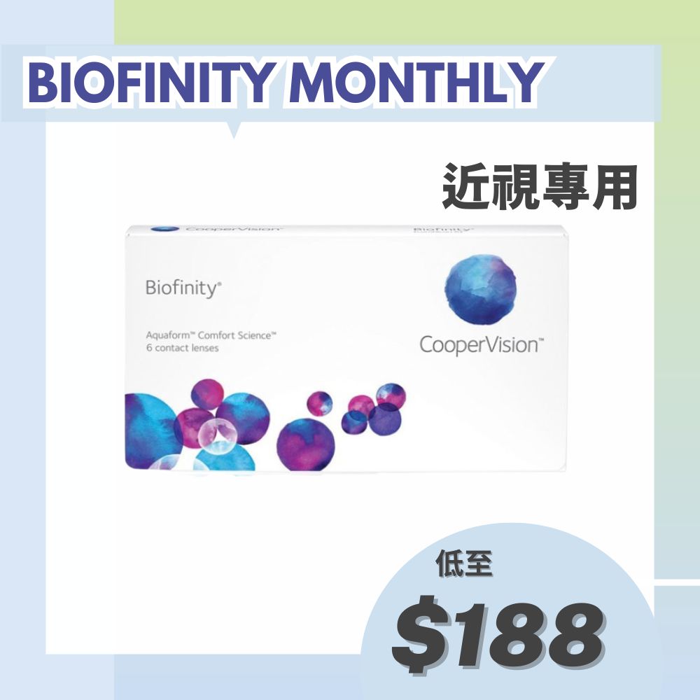 Biofinity