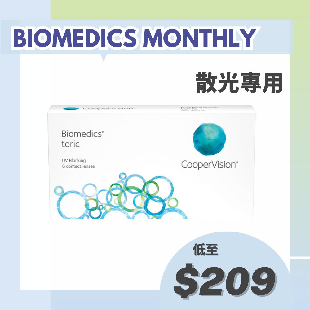 Biomedics_Toric_2