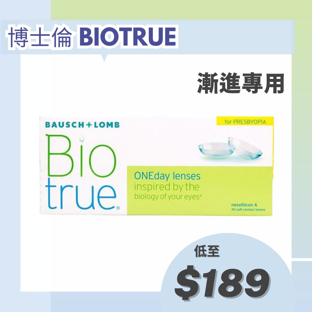 Biotrue_MultiFocal_1