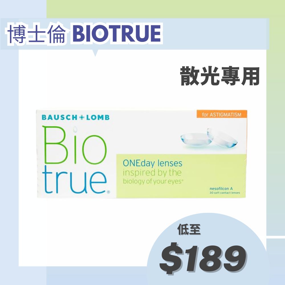 Biotrue_Toric_1
