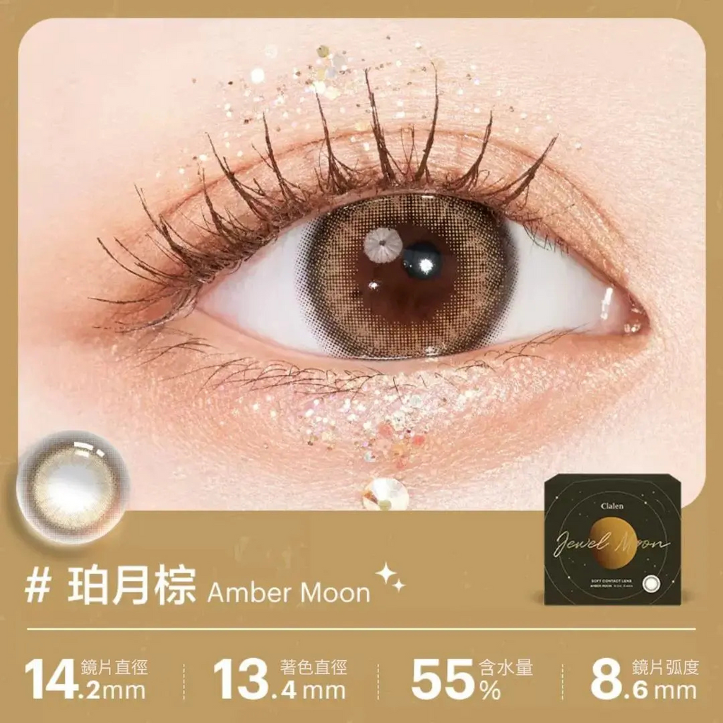 Clalen_AmberMoon