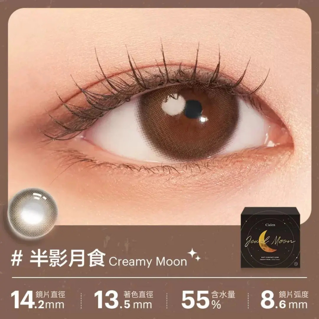 Clalen_CreamyMoon