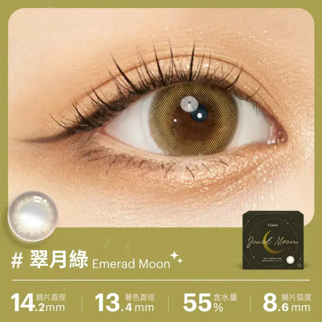 Clalen_EmeradMoon