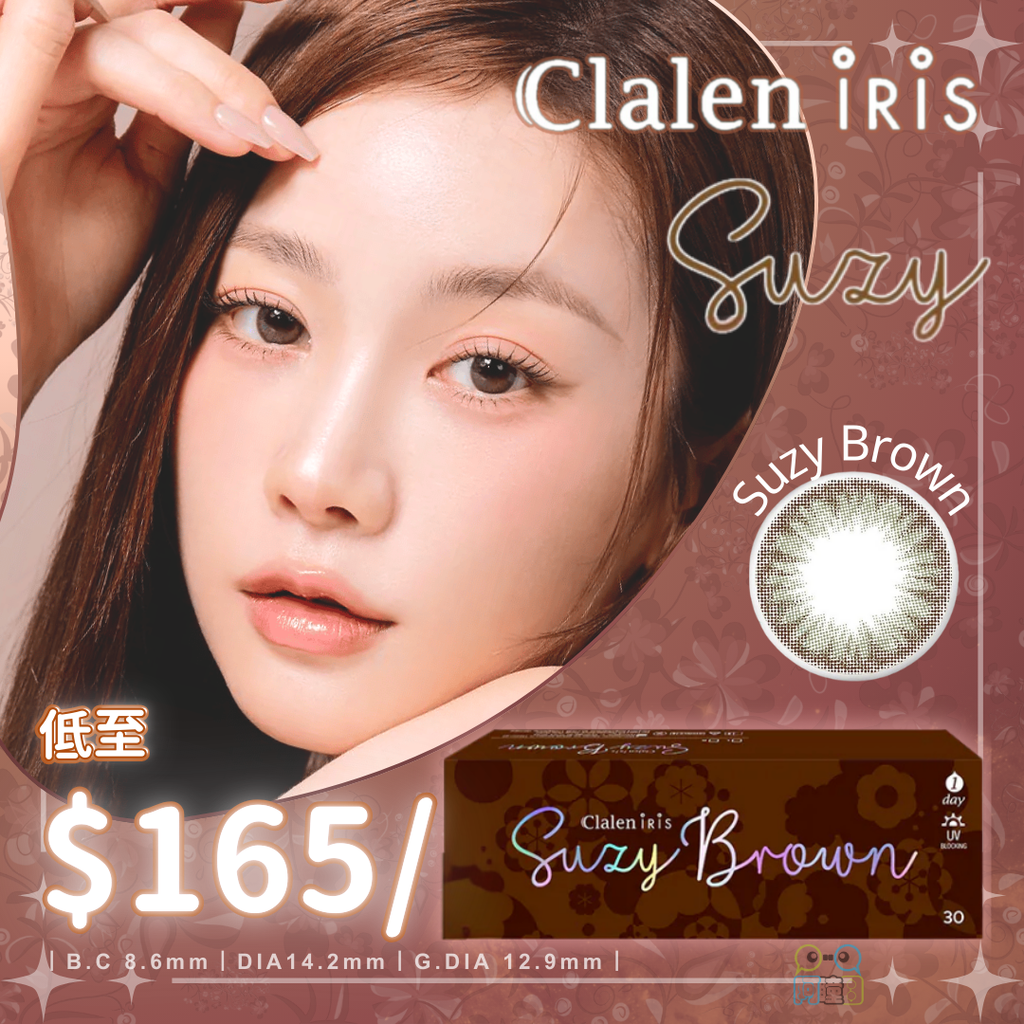Clalen_SuzyBrown