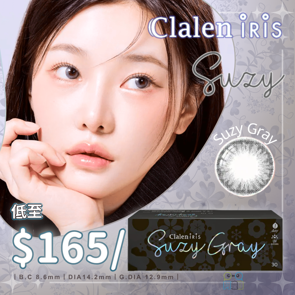 Clalen_SuzyGray