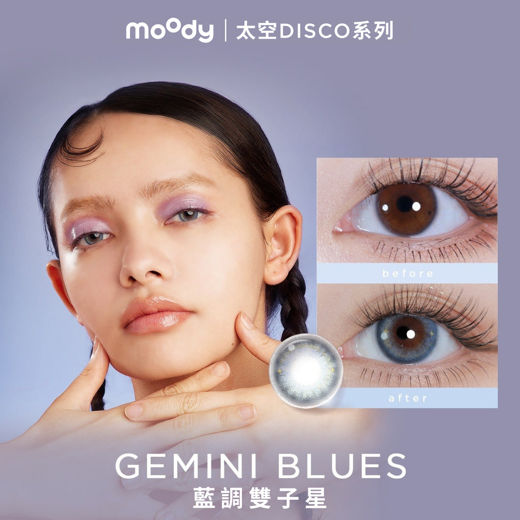 CosmoDiscoGEMINIBLUES1DAYBLUE__1
