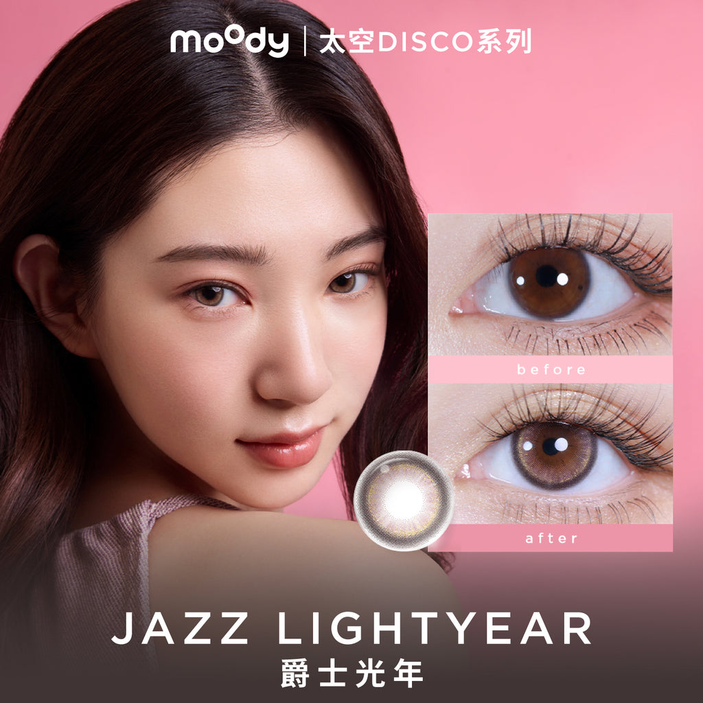 CosmoDiscoJAZZLIGHTYEAR1DAYPINK__1