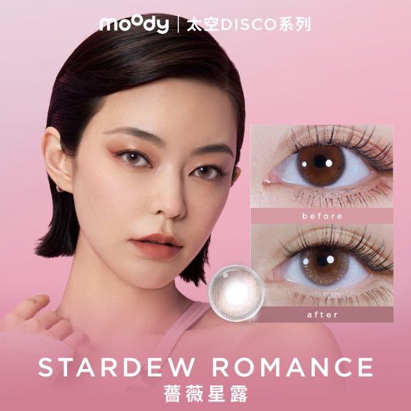 CosmoDiscoSTARDEWROMANCE1DAYPINK_10__1