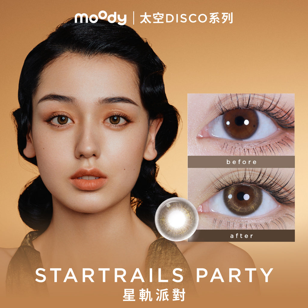 CosmoDiscoSTARTRAILSPARTY1DAYBROWN_10__1