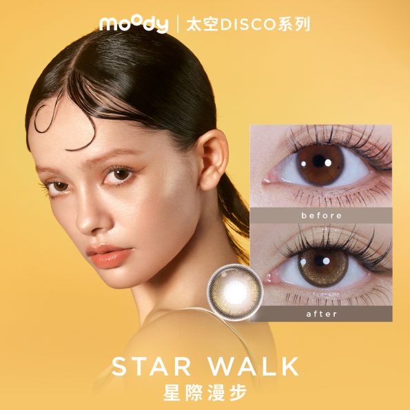 CosmoDiscoSTARWALK1DAYBROWN_10__1