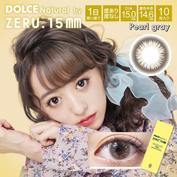 Dolce_Natural_Zeru_Pearl_Gray_1