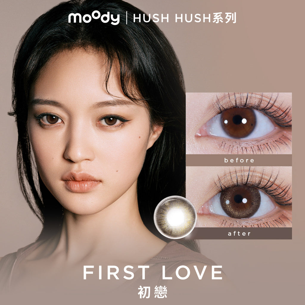 HushHushFIRSTLOVE1DAYBLACK_10__1