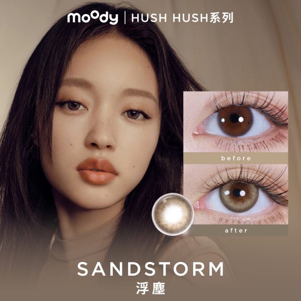 HushHushSANDSTORM1DAYBROWN_10__1