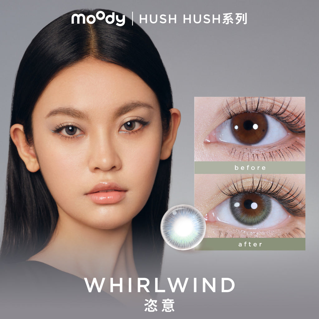 HushHushWHIRLWIND1DAYBLUE_10__1