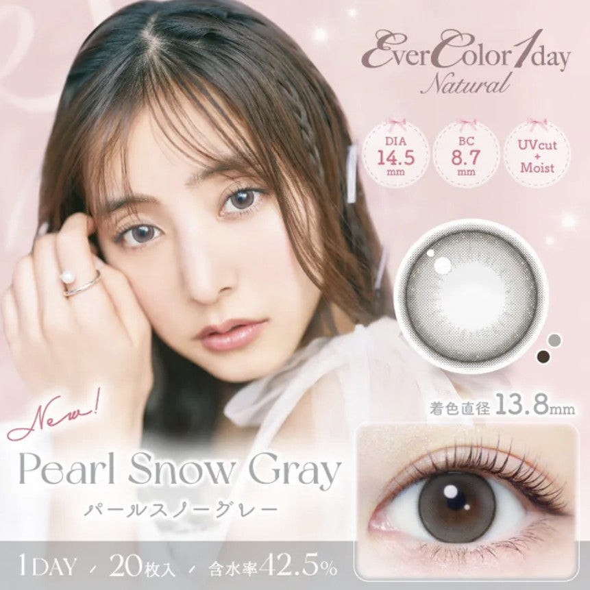 Pearl_Snow_Gray