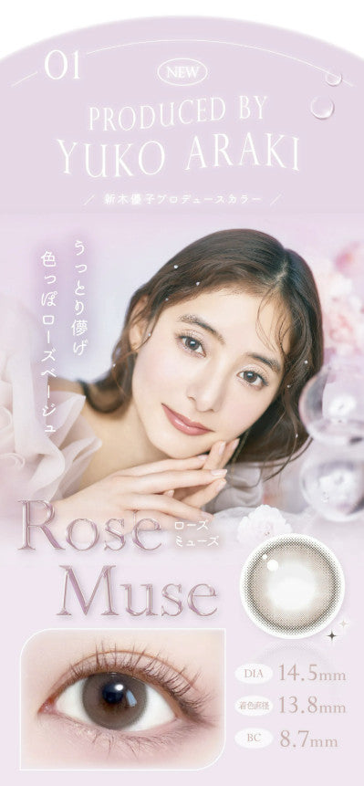 Rose_Muse