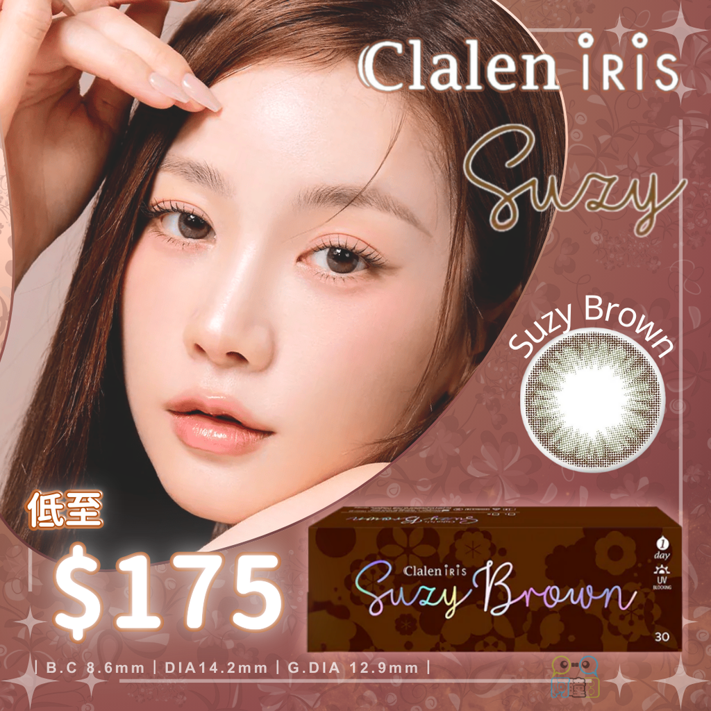 SuzyBrown