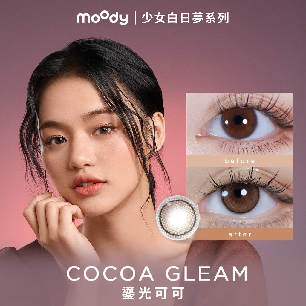 TeenageDaydreamCOCOAGLEAM1DAYBROWN_10__1