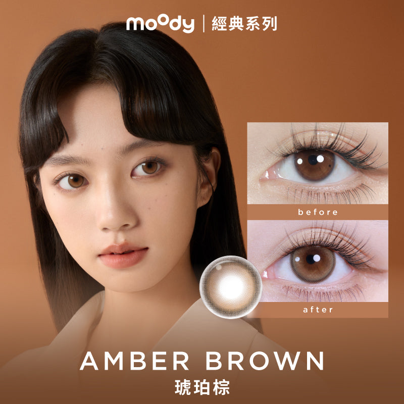moodyClassicAMBERBROWN1DAYBROWN_10__1
