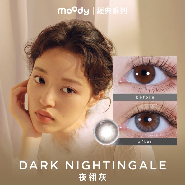 moodyClassicDARKNIGHTINGALE1DAYGREY_10__1
