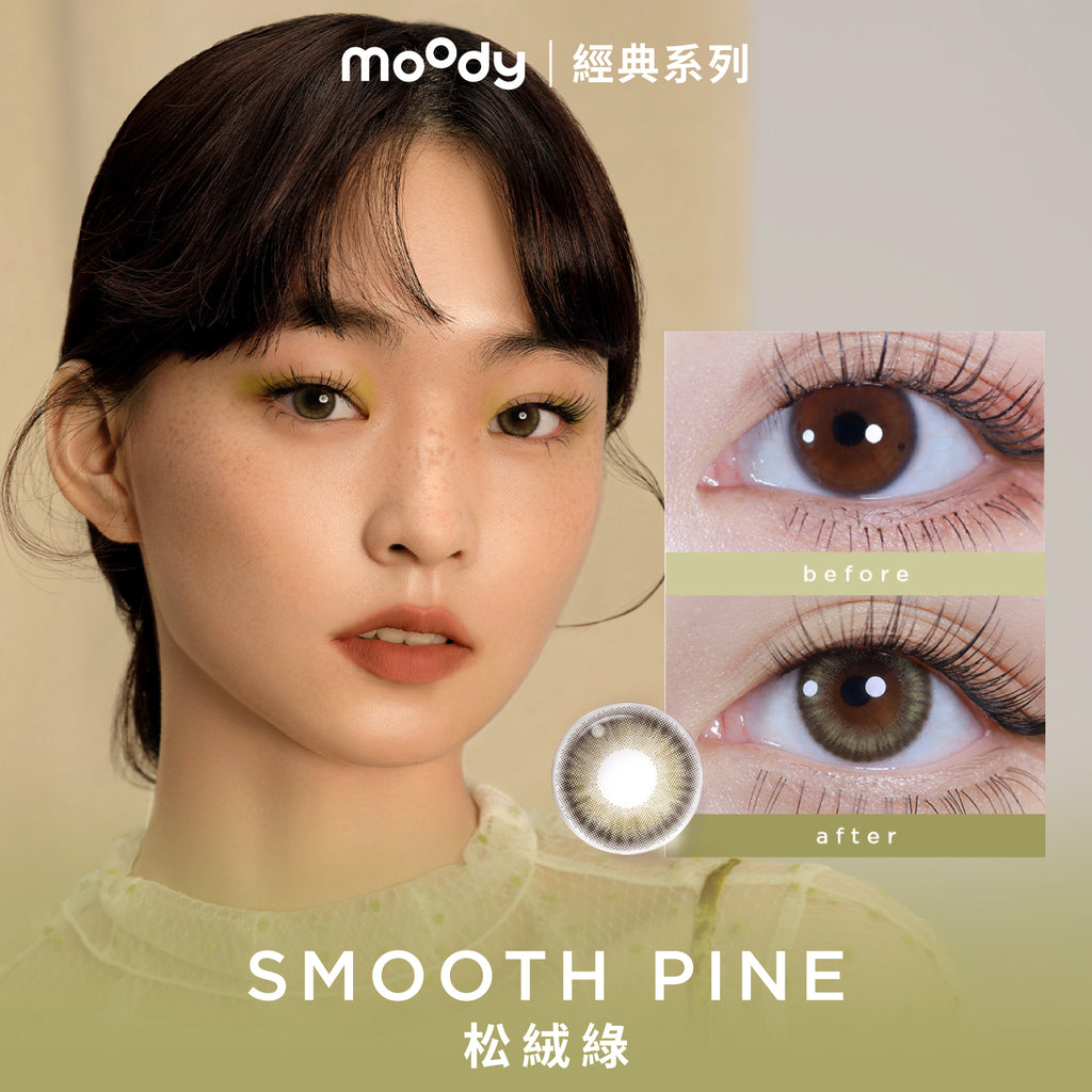 moodyClassicSMOOTHPINE1DAYGREEN_10__1