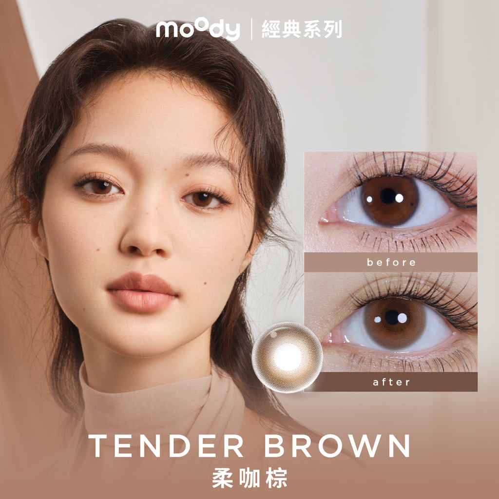 moodyClassicTENDERBROWN1DAYBROWN_10__1