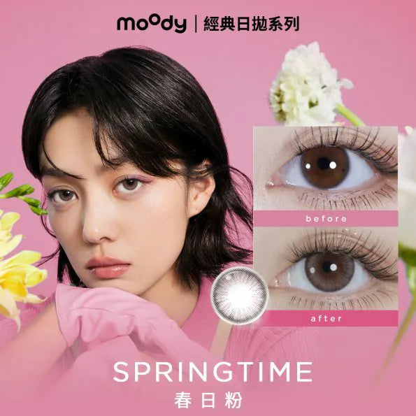 moodyHeDoesn_tKnow1Day-SpingTime__2