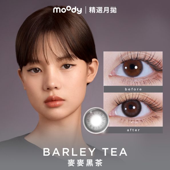 moodyHeDoesn_tKnow1Month-BarleyTea__2