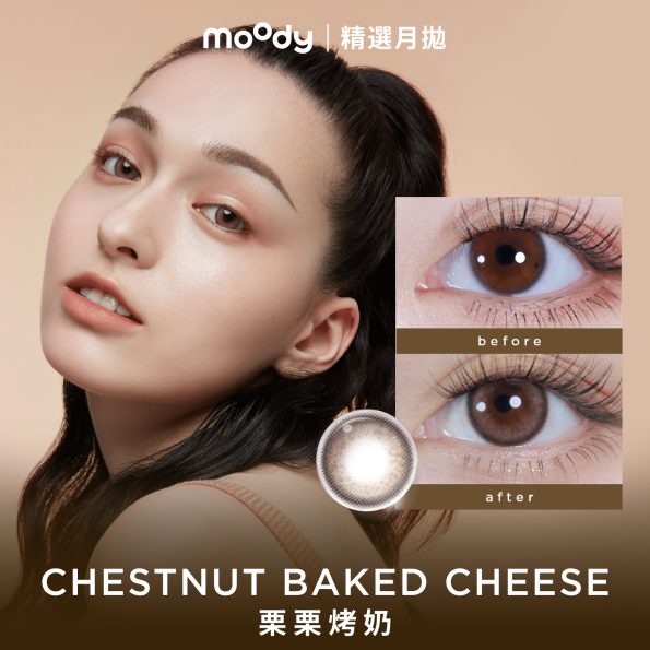 moodyHeDoesn_tKnow1Month-ChestnutBakedCh__2