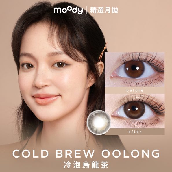 moodyHeDoesn_tKnow1Month-ColdBrewOolong__2
