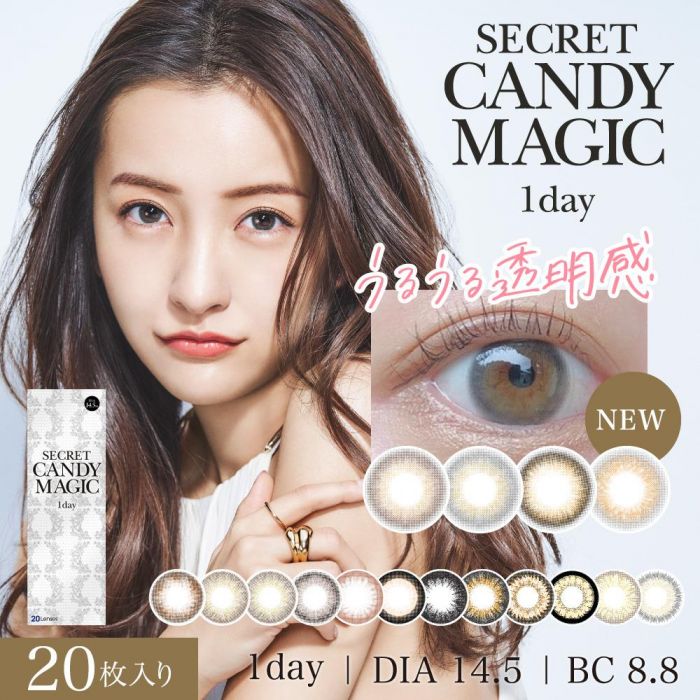 Secret Candy Magic 1day 彩妝隱形眼鏡