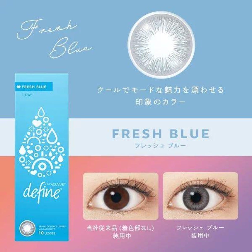 1-DAY ACUVUE DEFINE | FRESH BLUE 魅惑藍_5