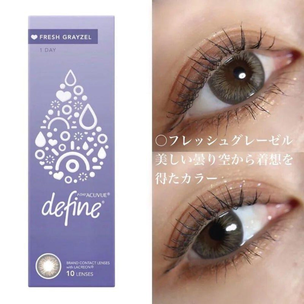 1-DAY ACUVUE DEFINE FRESH | GRAYZEL 冷灰棕_3