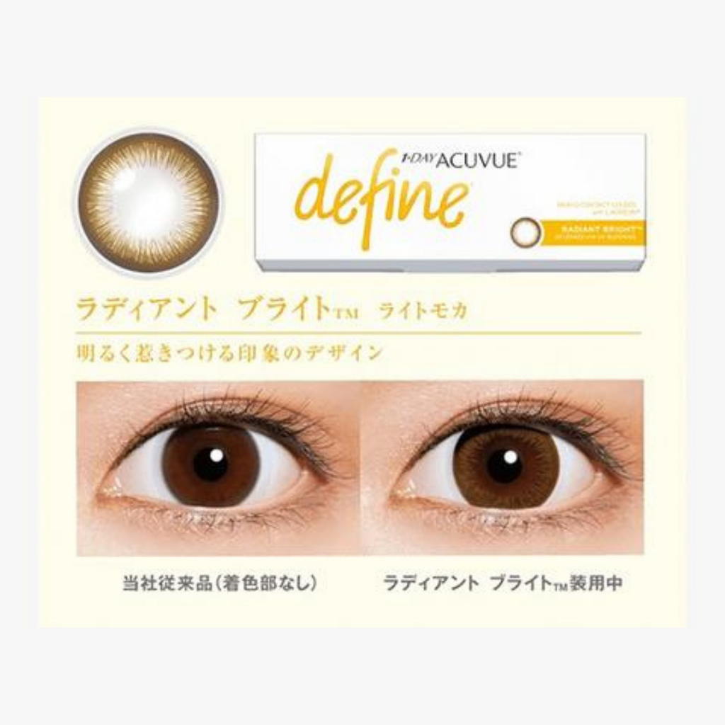 1-DAY ACUVUE DEFINE | RADIANT BRIGHT 閃鑽啡_5