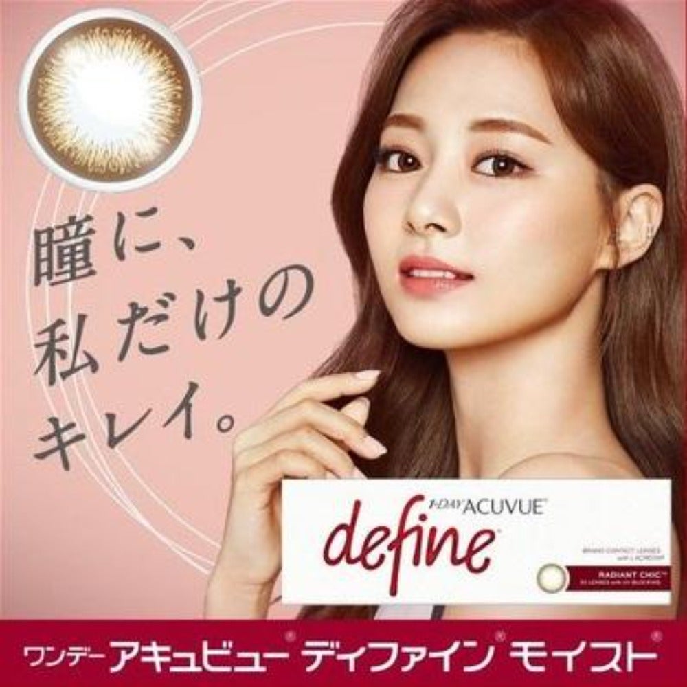 1-DAY ACUVUE DEFINE | RADIANT CHIC 閃鑽銅_1