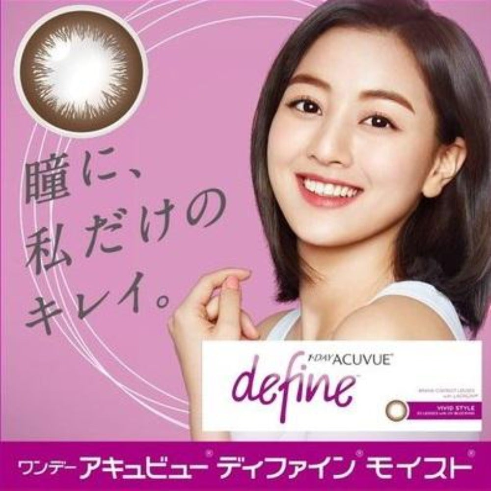 1-DAY ACUVUE DEFINE | VIVID STYLE 動人啡_1