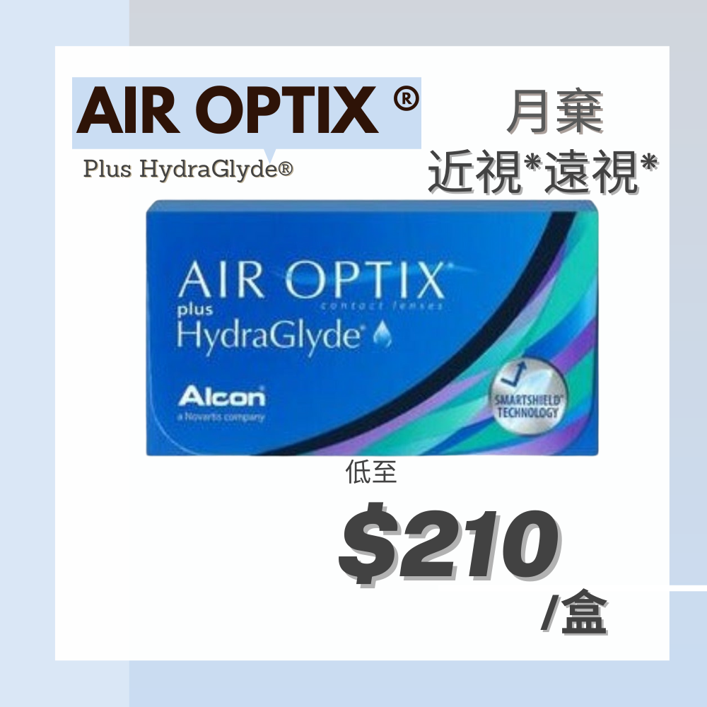 AIR OPTIX®plus HydraGlyde® 每月拋棄型隱形眼鏡_1