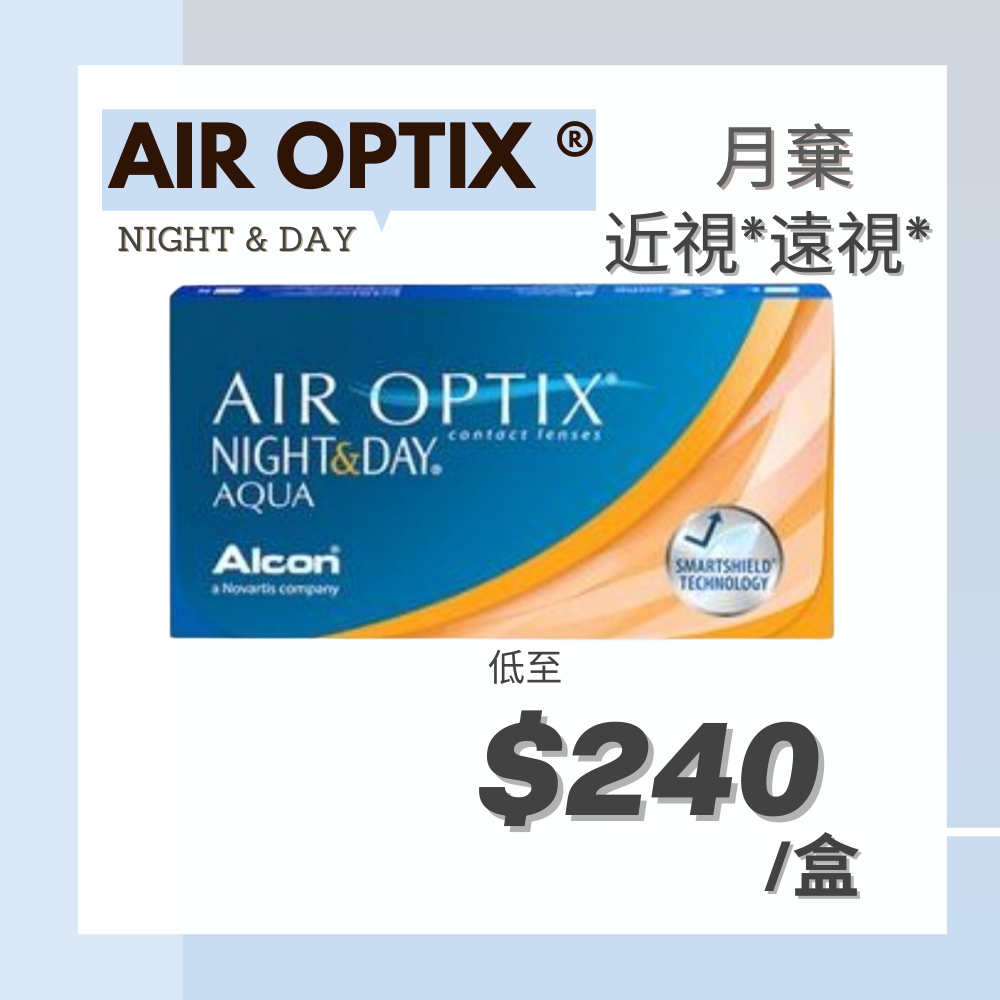ALCON AIR OPTIX NIGHT & DAY_MONTHLY_1