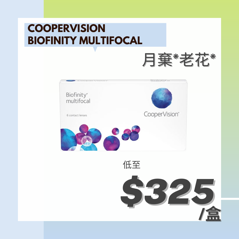 COOPERVISION BIOFINITY MULTIFOCAL