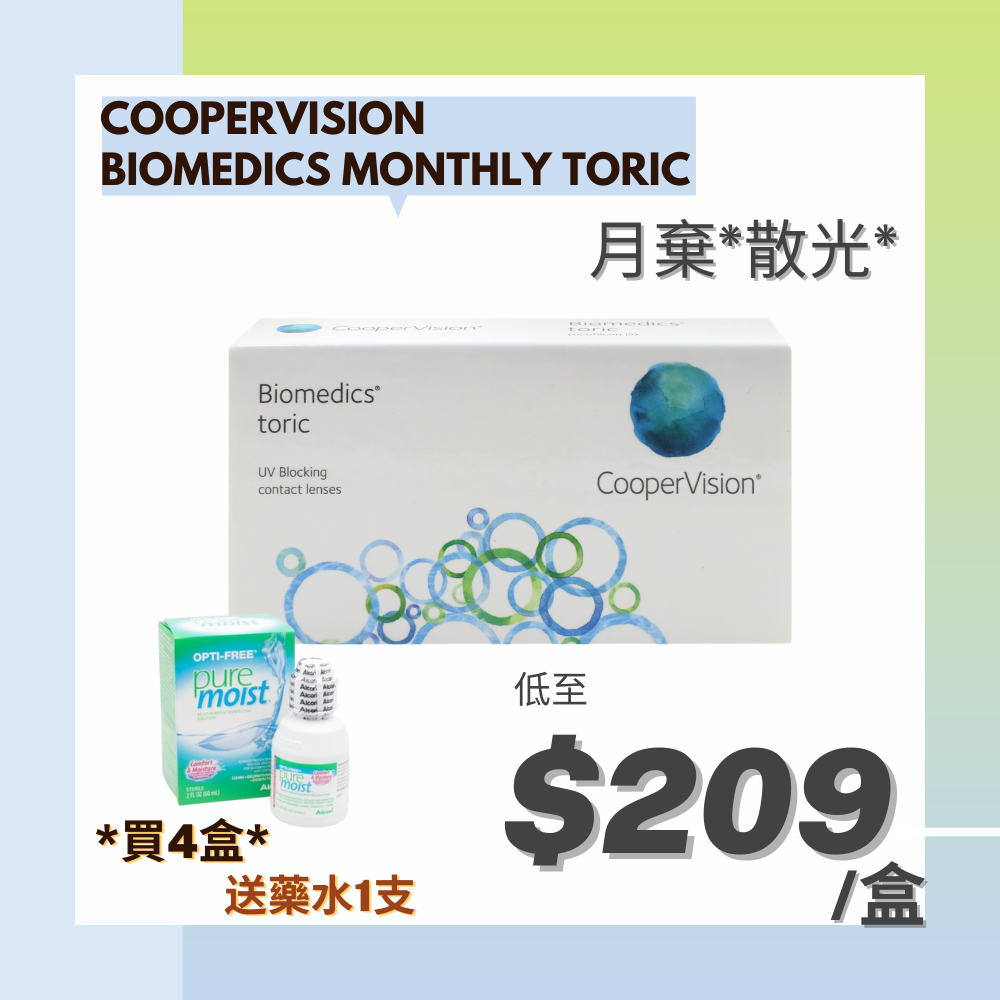 COOPERVISION BIOMEDICS MONTHLY TORIC