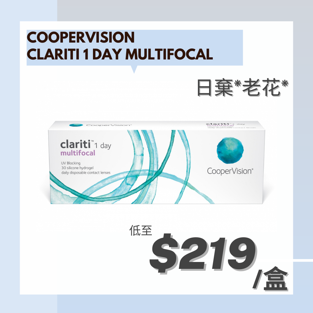 COOPERVISION Clariti 1 day multifocal