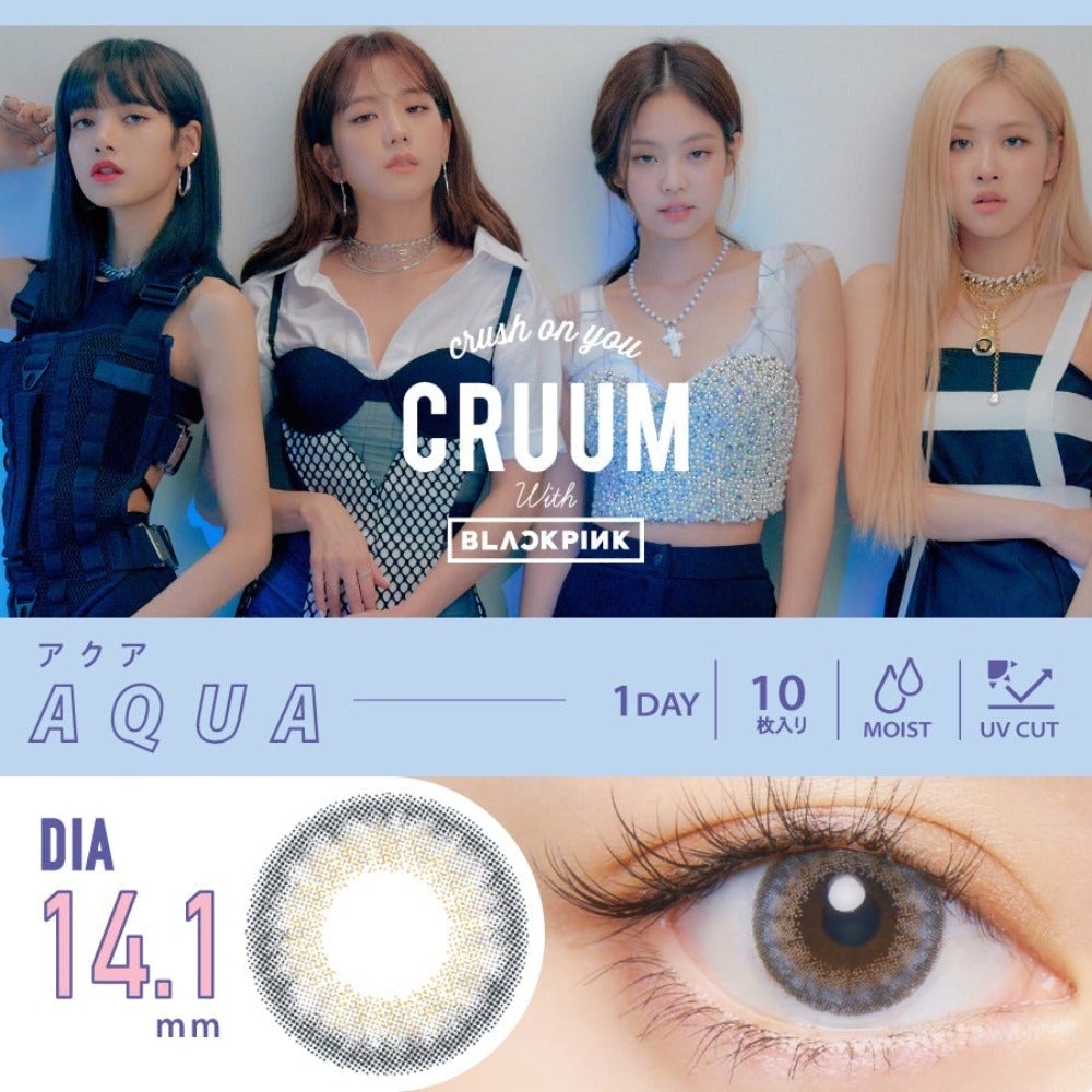 CRUUM #141 1 Day 日拋式有色彩妝隱形眼鏡 10片裝-3 (Aqua)