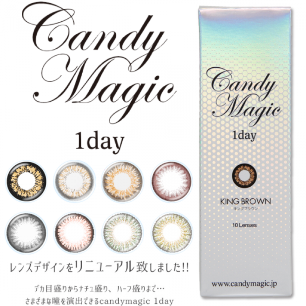 Candy Magic 1 Day 大眼彩妝隱形眼鏡 | 10片裝-2